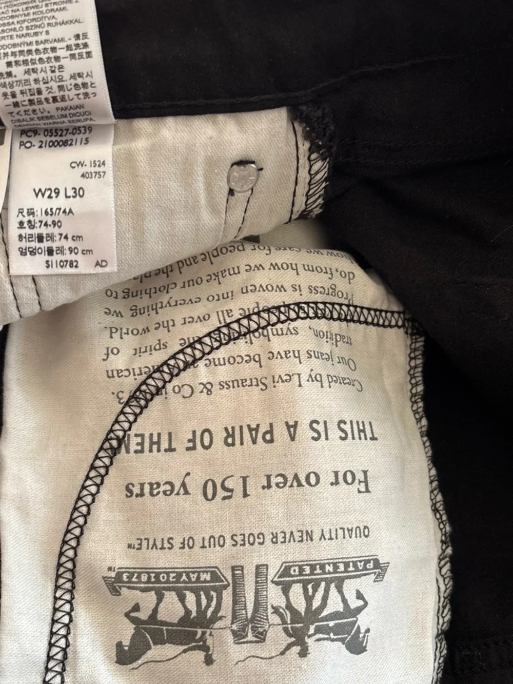 Levi's Men's Black Slim Jeans